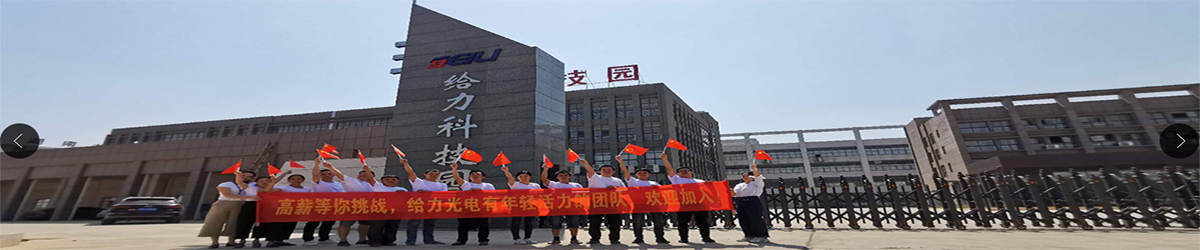 内页通用banner