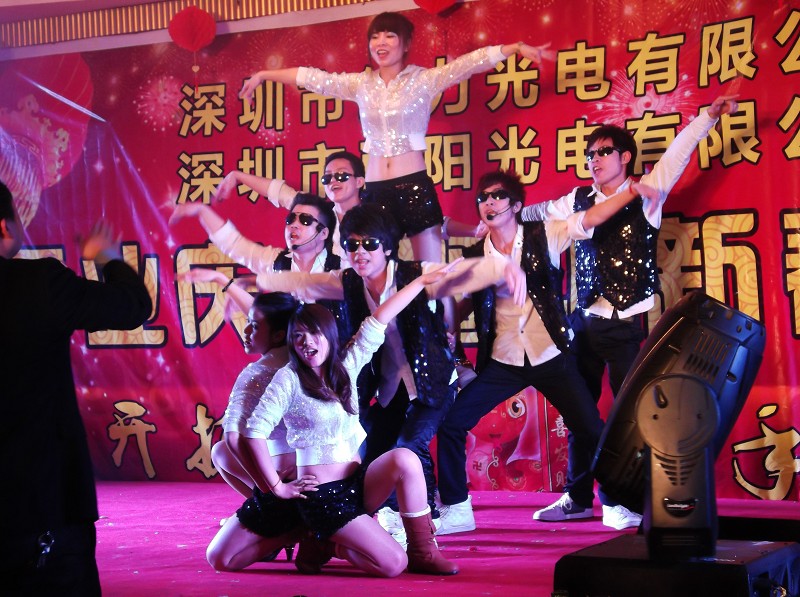 公司年庆1