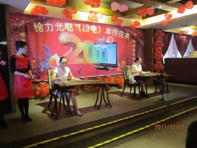 公司年庆7