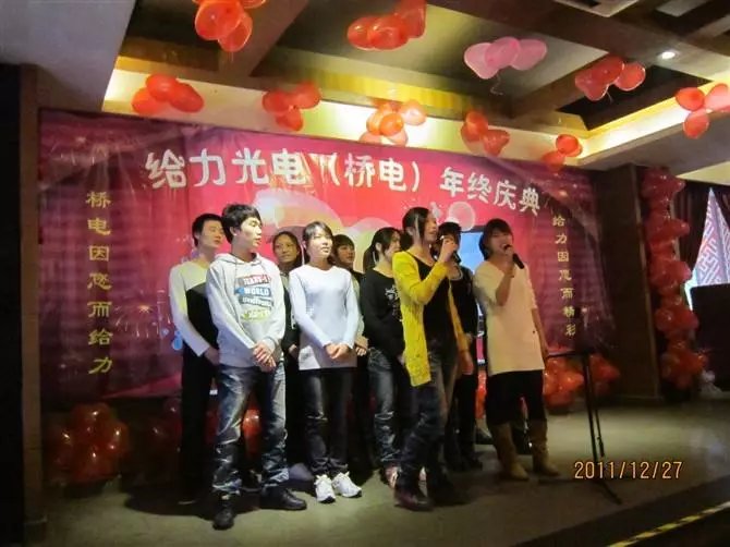 公司年庆10